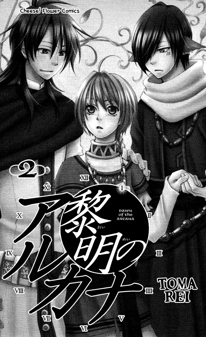 Reimei no Arcana Chapter 4 9